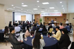 2023 Spring Semester 전공선언생 환영회 이미지