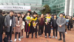 2018 Graduation ceremony 이미지