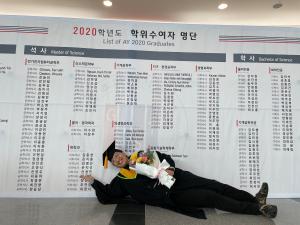 2021 Feb. graduation ceremony 이미지