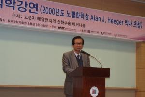 Great scholar's lecture of Royal academy 이미지