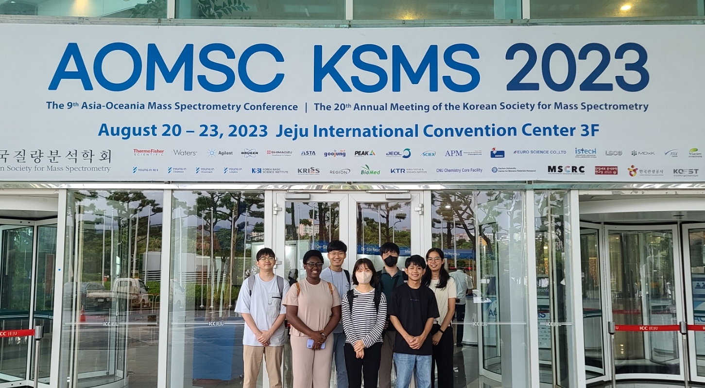 2023년 KSMS-AOMSC 학술대회 이미지