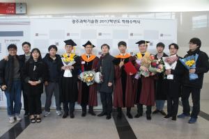 2018.02. Graduation ceremony 이미지