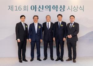 [제 16회 아산의학상 시상식] 전장수 교수님의 아산의학상을 축하드립니다. 이미지