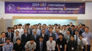 2019 GIBSES Symposium 이미지