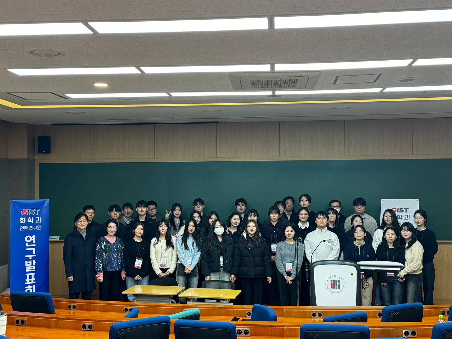 [화학과] 2025년 동계방학 인턴 프로그램 (2025년 1월) 이미지