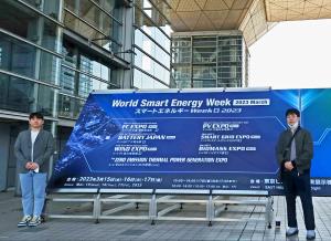 World Smart Energy Week in Tokyo 이미지