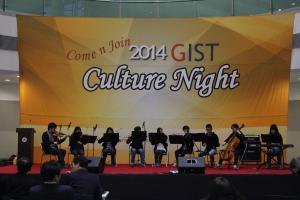 2015 Culture Night GIST Orchestra 이미지