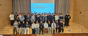 반도체공학과 특별세미나(산업체 전문가에게 듣는 반도체 이야기1) 이미지