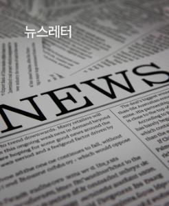 교육분야